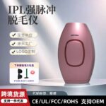Hair Removal Epilator IPL - Image 2