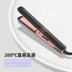 Easy to Operate The Hair Straightener Electric Splint