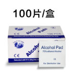 Alcohol Pre Pads Disposable - Image 3