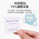 Alcohol Pre Pads Disposable - Image 4